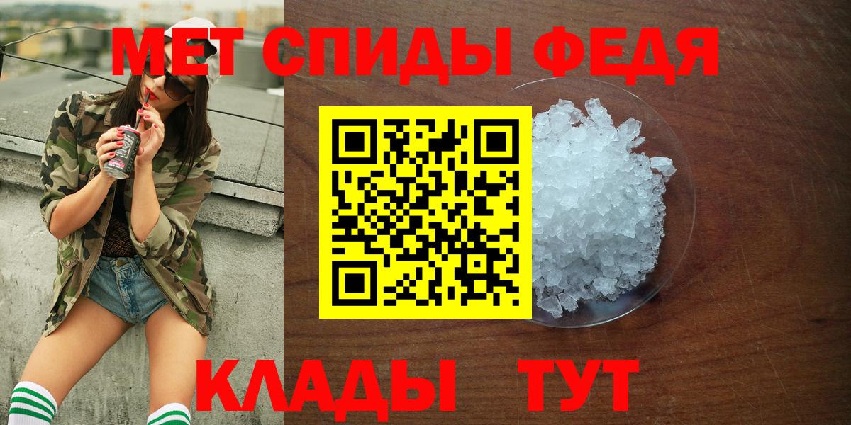 Амфетамин 98%  Вход с VPN  гидра   Прохладный  Amphetamine 