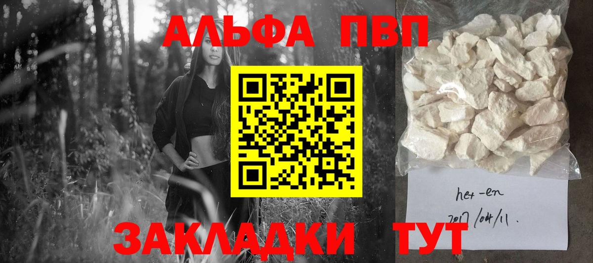 А ПВП крисы CK Прохладный
