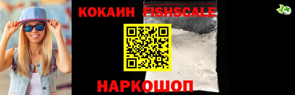 Кокаин Перу  Кокаин Перу  COCAIN  Прохладный  где купить наркотик  Вход с VPN 