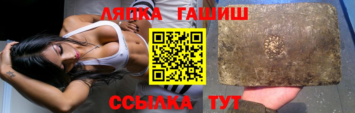 ГАШ Cannabis Прохладный