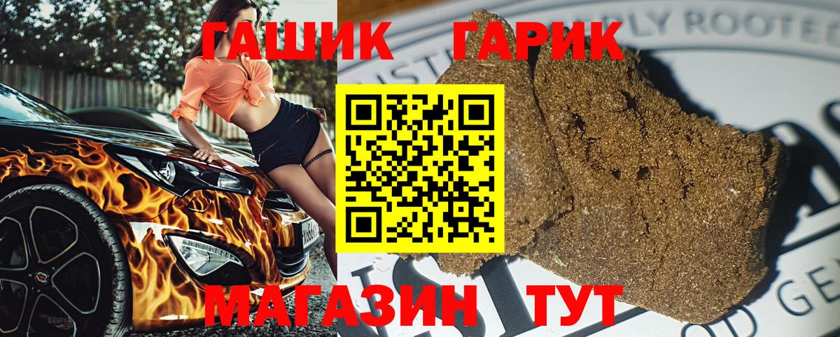 Гашиш Изолятор  ГАШИШ 40% ТГК  Прохладный  Вход с VPN 