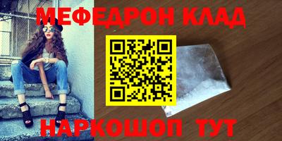 альфа пвп Северобайкальск