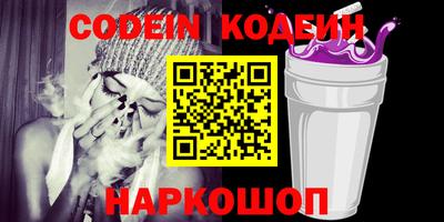 бутик Севастополь