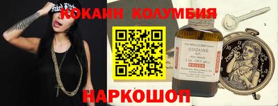 бутик Севастополь