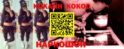 альфа пвп Северобайкальск