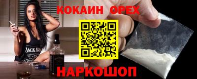 альфа пвп Северобайкальск