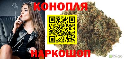 бутик Севастополь