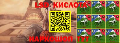 бутик Севастополь