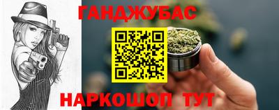 бутик Севастополь