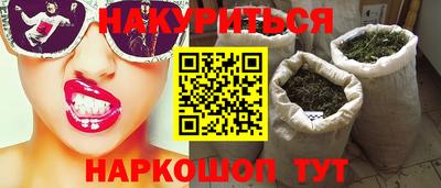 бутик Севастополь