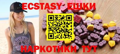 бутик Севастополь