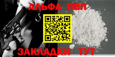 бутик Севастополь