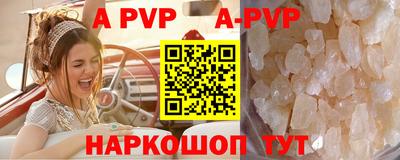 бутик Севастополь