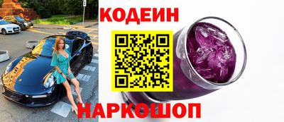 альфа пвп Северобайкальск