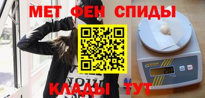 альфа пвп Северобайкальск