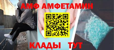 бутик Севастополь