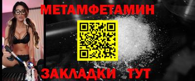 альфа пвп Северобайкальск
