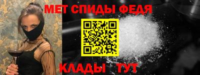 альфа пвп Северобайкальск