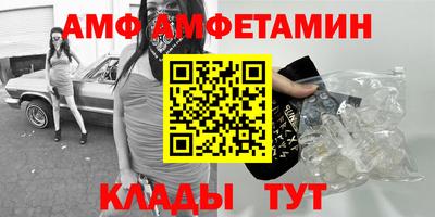 бутик Севастополь