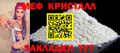бутик Севастополь