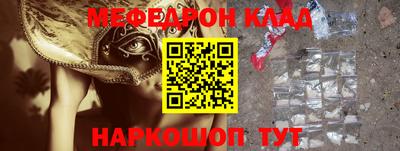 альфа пвп Северобайкальск