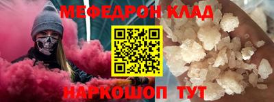 бутик Севастополь