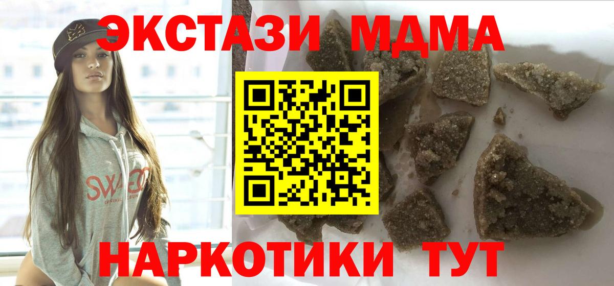 Кокаин  Экстази  Вход с VPN  Меф МЯУ МЯУ   MDMA  Прохладный  Меф  Гашиш 