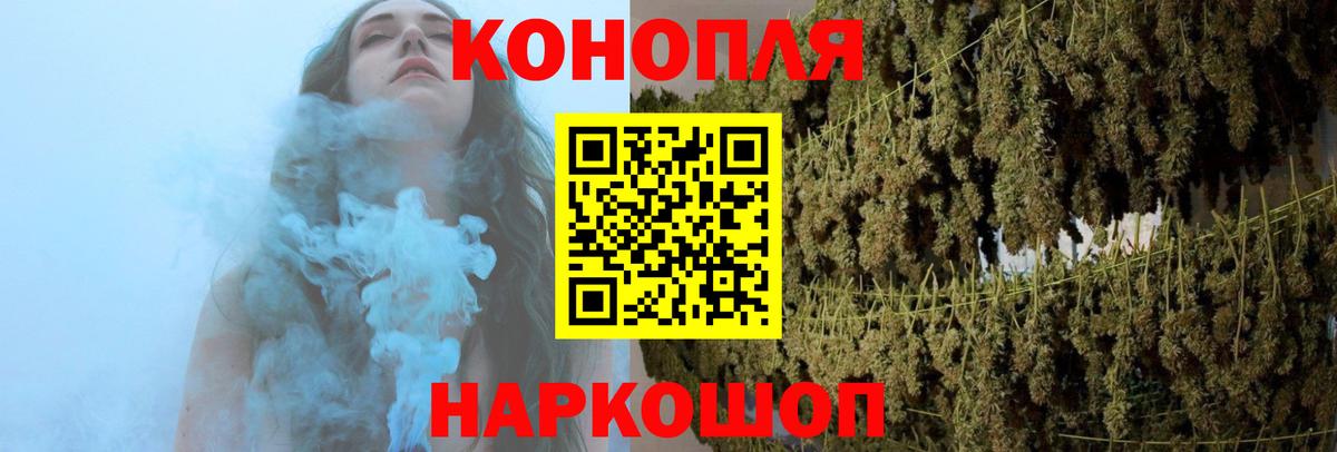 МАРИХУАНА Amnesia  Вход с VPN  Марихуана план  Бошки Шишки Bruce Banner  Прохладный  Бошки Шишки AK-47 